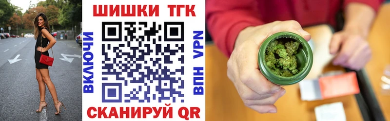 Купить закладку Кокаин  Мефедрон  ГАШ  APVP  Конопля  Цимлянск