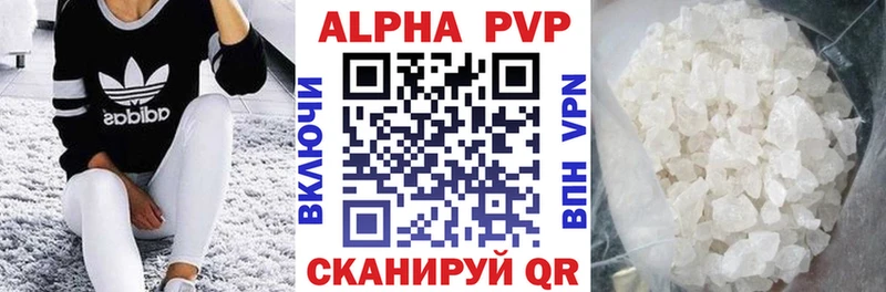 Купить  Цимлянск  A PVP СК КРИС 