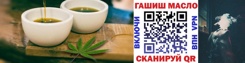 Купить  Цимлянск  Еда ТГК марихуана 