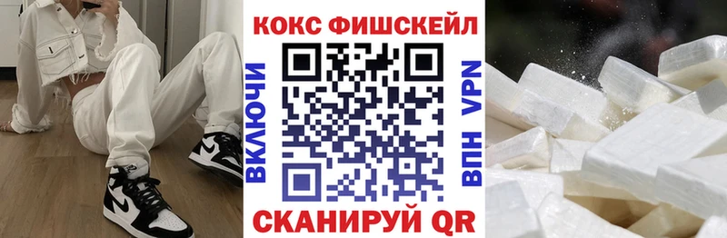 КОКАИН 99%  Купить где  Цимлянск 