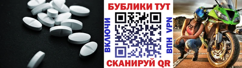 ЭКСТАЗИ 280 MDMA  Купить  Цимлянск 