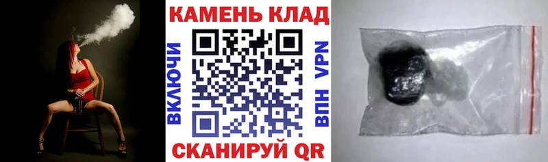 Купить где  Цимлянск  Гашиш Cannabis 