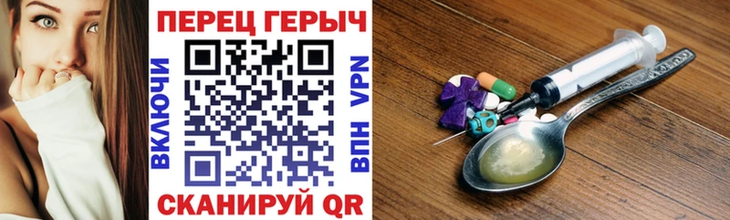 ГЕРОИН Афган  Купить закладки  Цимлянск 