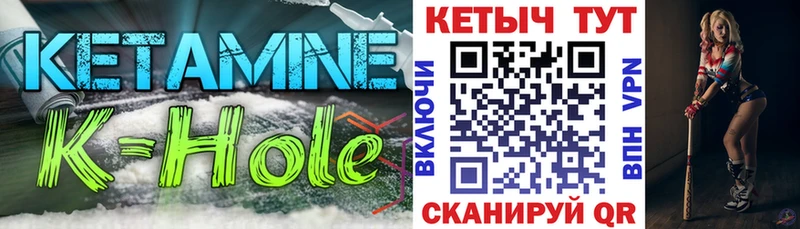 Кетамин ketamine  Купить где  Цимлянск 