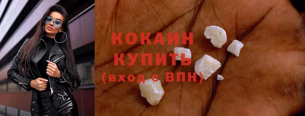каннабис Инта