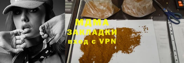 каннабис Инта