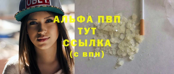 каннабис Инсар