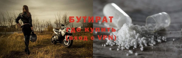 сатива Иннополис