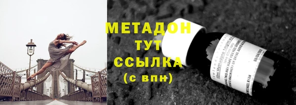 каннабис Инсар