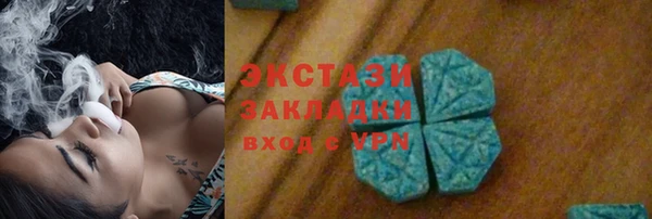 каннабис Инсар