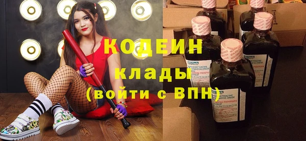каннабис Инта