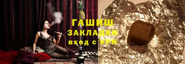 каннабис Инта