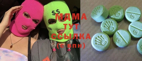 каннабис Инта