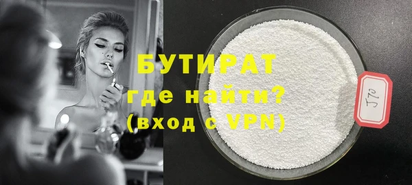 каннабис Инта