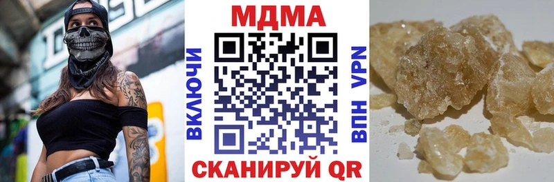 MDMA молли  Купить закладки  Цимлянск 