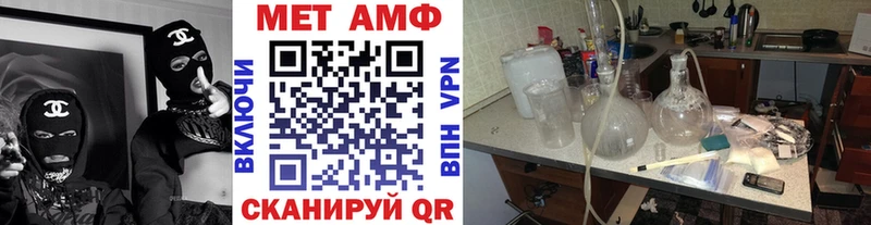 МЕТАМФЕТАМИН мет  Купить где  Цимлянск 