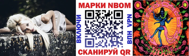 Наркотические марки 1,5мг  Купить где  Цимлянск 